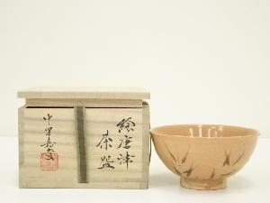 中里嘉孝造　絵唐津茶碗（共箱）